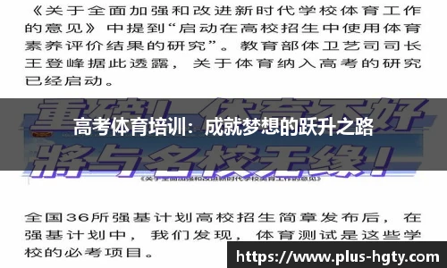 皇冠体育官方网站