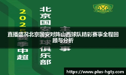 皇冠体育官方网站